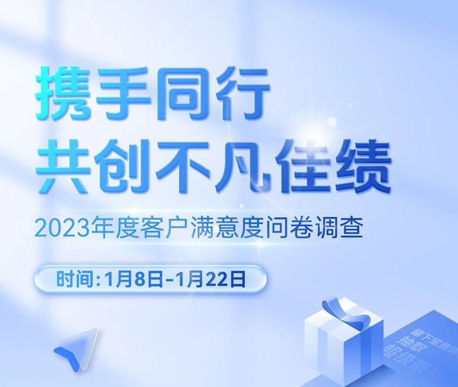 贏取便攜電源！速來(lái)參加！
